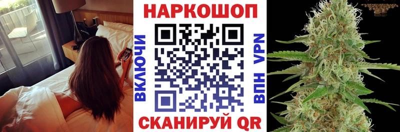Какие есть наркотики Сарапул APVP Метадон Меф ГАШИШ Cocaine Бошки Шишки