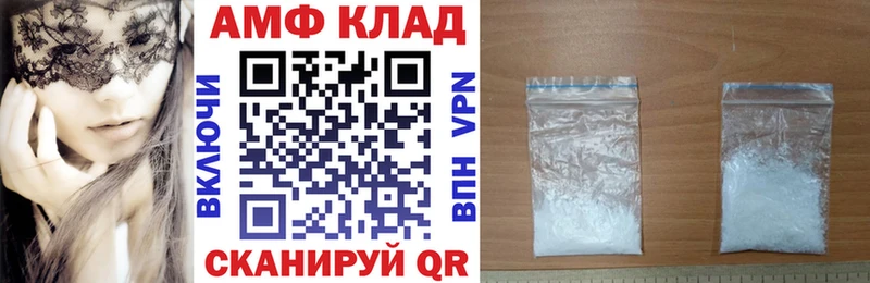 Амфетамин 97% Сарапул