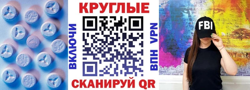 ЭКСТАЗИ бентли  магазин    Сарапул 