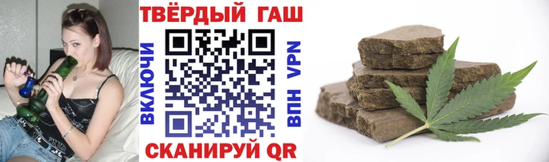 ГАШИШ гашик  Сарапул 