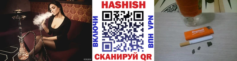 ГАШ VHQ Сарапул