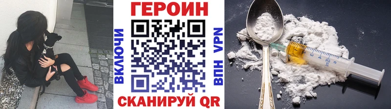 MEGA tor  Сарапул  ГЕРОИН хмурый 