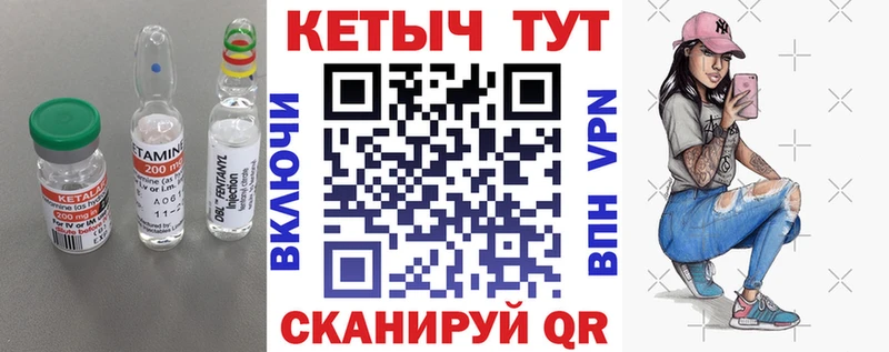 КЕТАМИН VHQ  кракен вход  Сарапул 