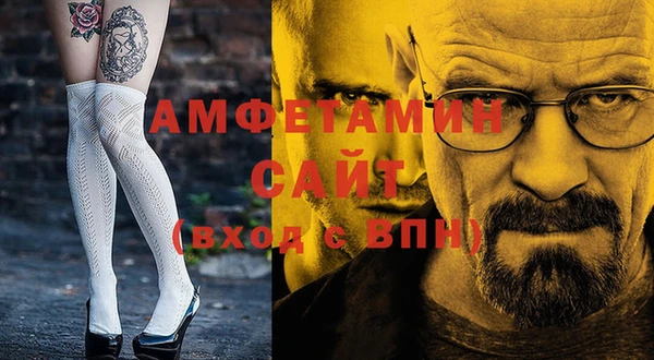 тгк Арсеньев