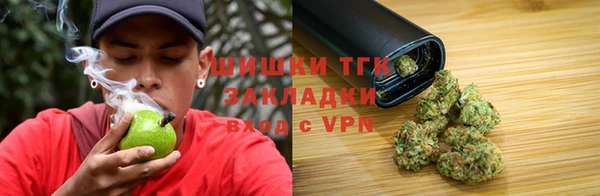 стафф Армянск