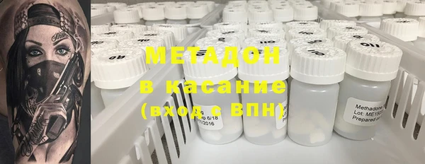 тгк Арсеньев
