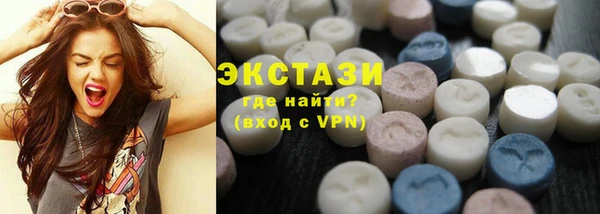 стафф Армянск