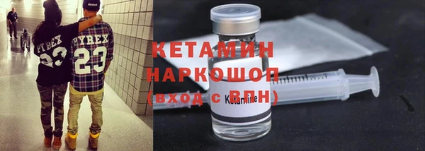 тгк Арсеньев