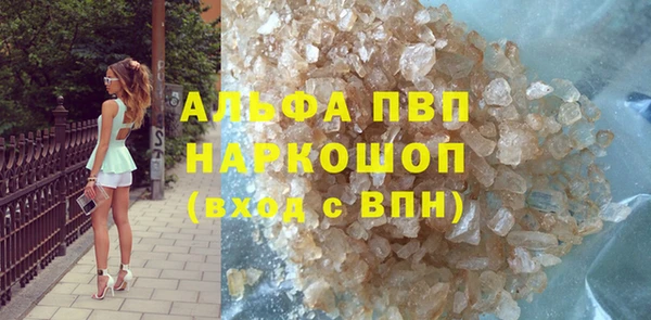 стафф Армянск