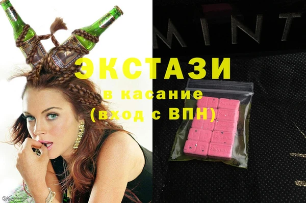 тгк Арсеньев