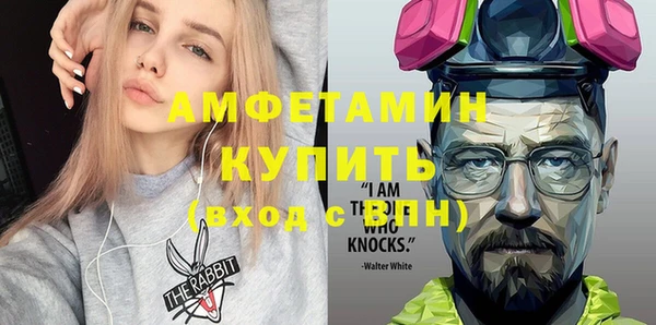 стафф Армянск