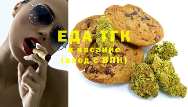 стафф Армянск