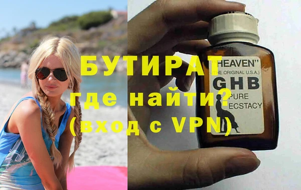 дурь Аркадак
