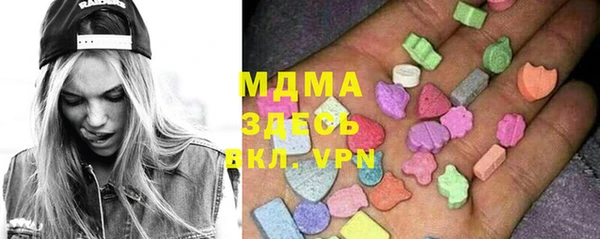стафф Армянск
