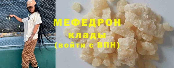 стафф Армянск