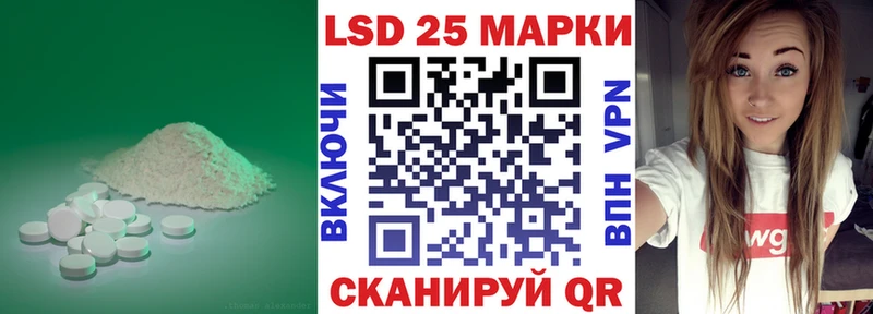 ЛСД экстази кислота где купить наркоту Сарапул