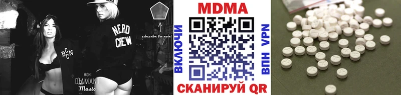 МДМА Molly  Сарапул 