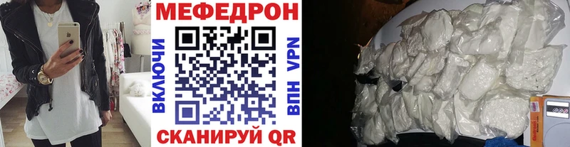 даркнет наркотические препараты  Сарапул  Меф mephedrone 