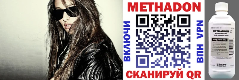МЕТАДОН мёд  Сарапул 