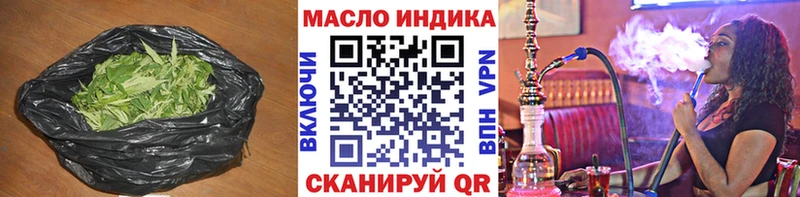 ТГК гашишное масло  сколько стоит  Сарапул 